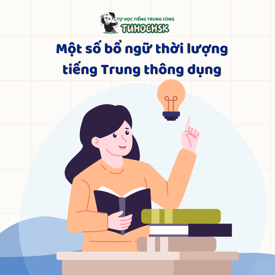 Một số bổ ngữ thời lượng tiếng Trung thông dụng