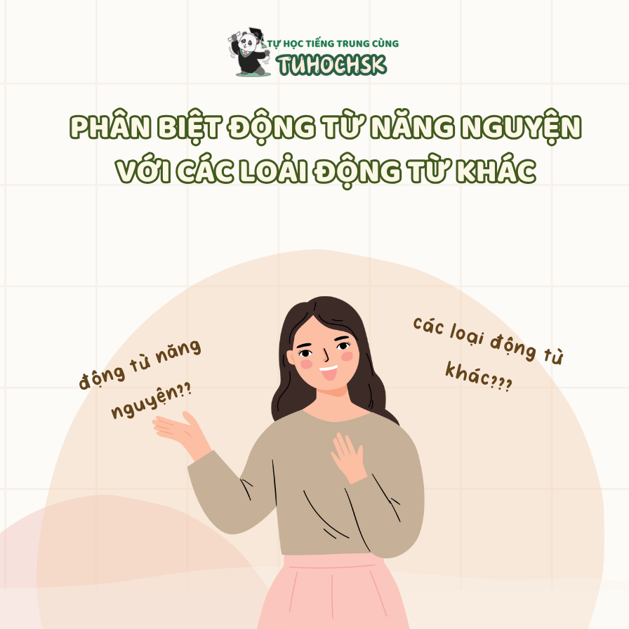 Phân biệt động từ năng nguyện với các loại động từ khác