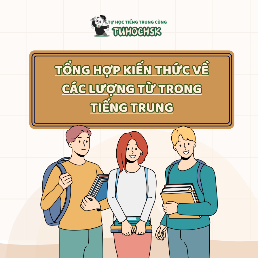 Tổng hợp kiến thức về các lượng từ trong tiếng Trung