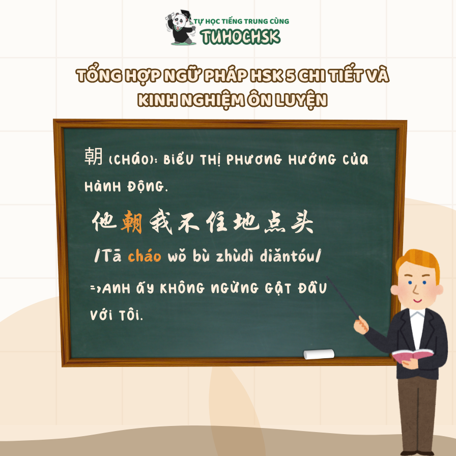Tổng hợp ngữ pháp HSK 5 chi tiết và kinh nghiệm ôn luyện