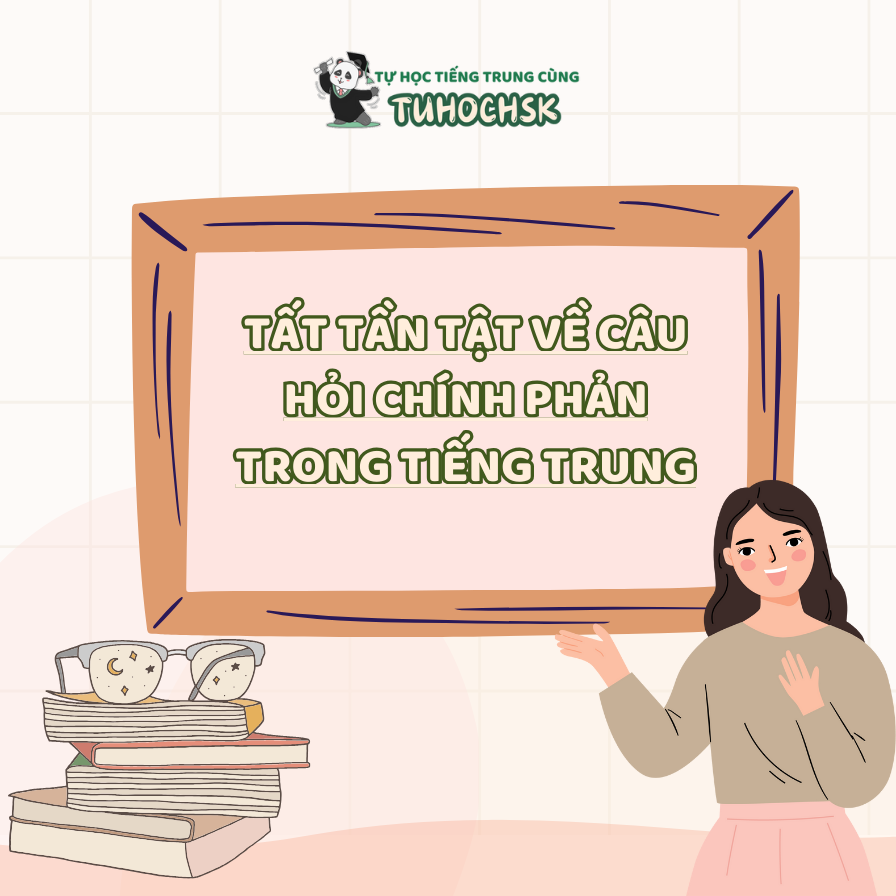 câu hỏi chính phản trong tiếng Trung