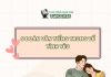 Nâng cao kỹ năng tiếng Trung với 5 đoạn văn tiếng Trung về tình yêu 5 đoạn văn tiếng Trung về tình yêu