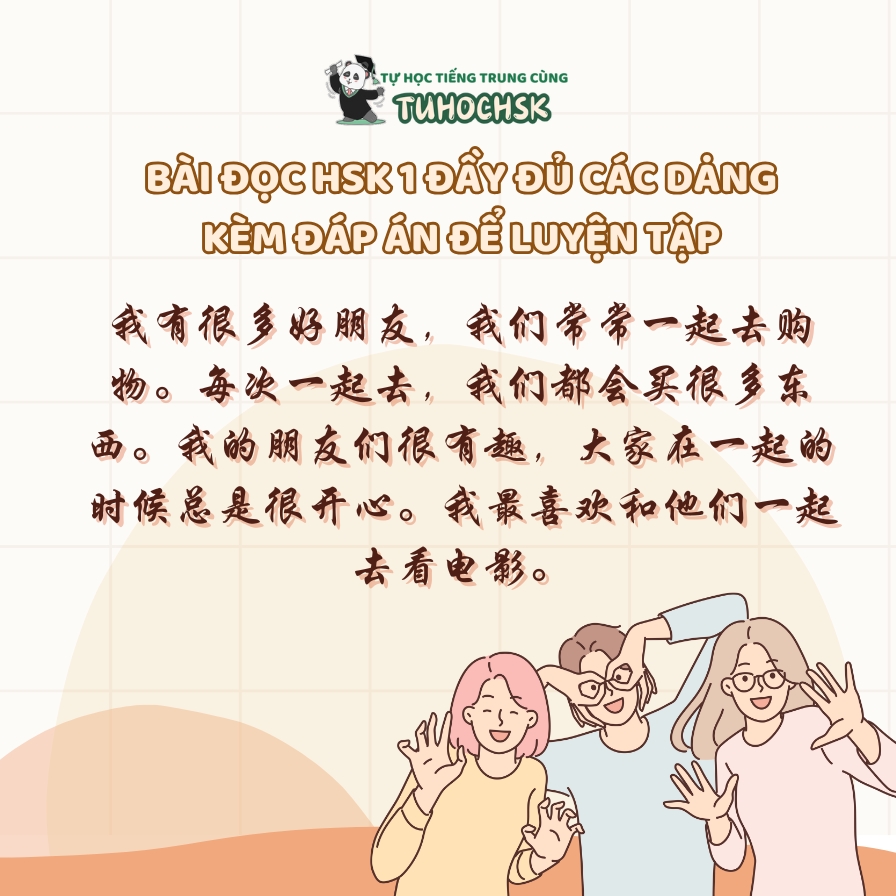 Bài đọc HSK 1 đầy đủ các dạng