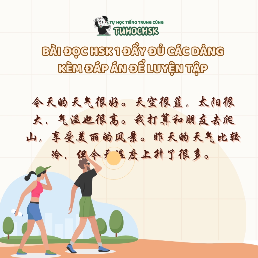 Bài đọc HSK 1 đầy đủ các dạng kèm đáp án để luyện tập