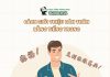 Cách giới thiệu bản thân bằng tiếng Trung – mẫu câu và đoạn văn Cách giới thiệu bản thân bằng tiếng Trung