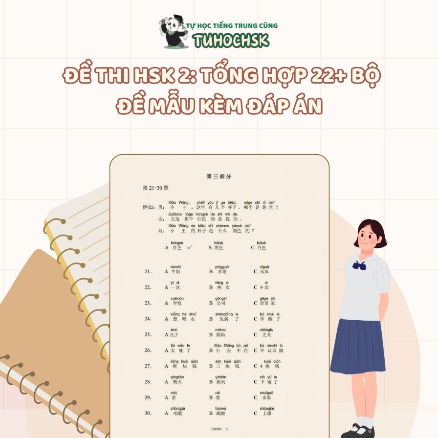 Đề Thi HSK 2: Tổng Hợp 22+ Bộ Đề Mẫu Kèm Đáp Án và File Nghe