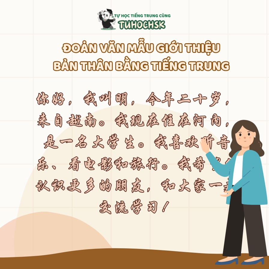 Đoạn văn mẫu giới thiệu bản thân bằng tiếng Trung