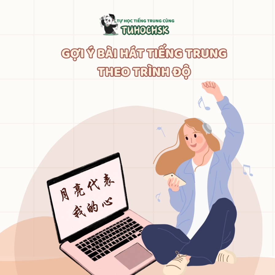 Gợi ý bài hát tiếng Trung theo trình độ