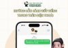 Hướng Dẫn Cách Viết Tiếng Trung Trên Điện Thoại – IOS và Android Hướng Dẫn Cách Viết Tiếng Trung Trên Điện Thoại