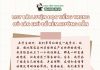 List bài luyện đọc tiếng Trung đủ các chủ đề kèm hướng dẫn List bài luyện đọc tiếng Trung đủ các chủ đề kèm hướng dẫn