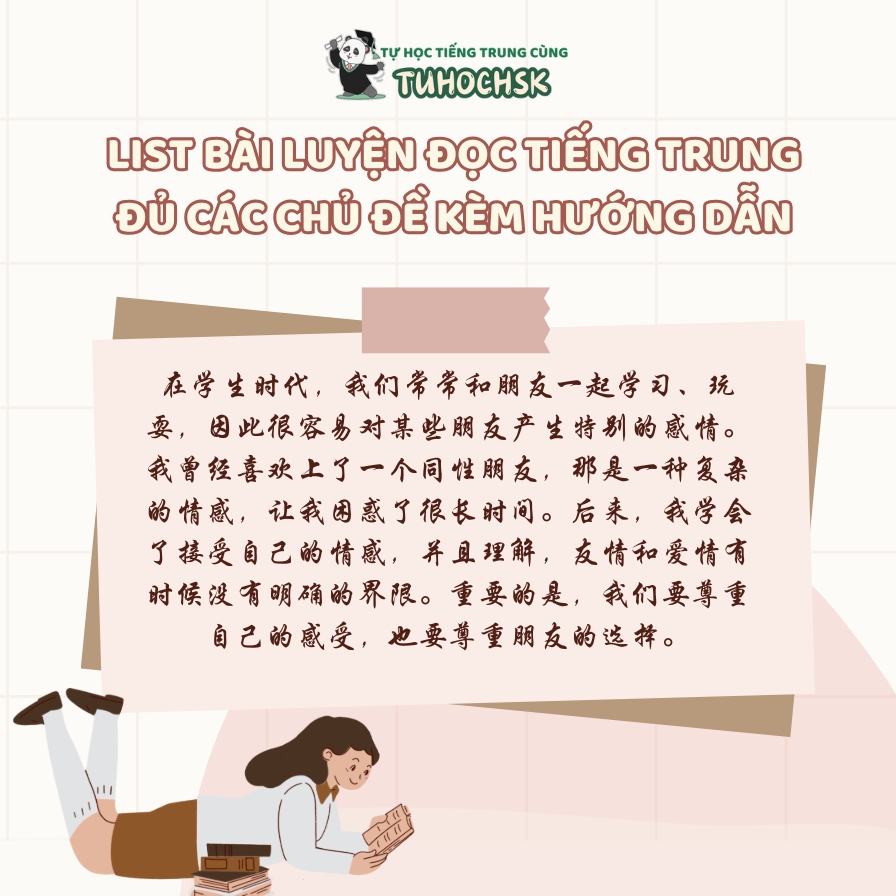 List bài luyện đọc tiếng Trung đủ các chủ đề kèm hướng dẫn