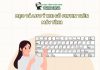 Hướng Dẫn Cách Gõ Pinyin Trên Máy Tính Chi Tiết A – Z Mẹo và lưu ý khi gõ Pinyin trên máy tính