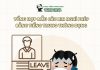 Mẫu câu xin nghỉ phép bằng tiếng Trung kèm từ vựng và cách viết Tổng hợp mẫu câu xin nghỉ phép bằng tiếng Trung thông dụng