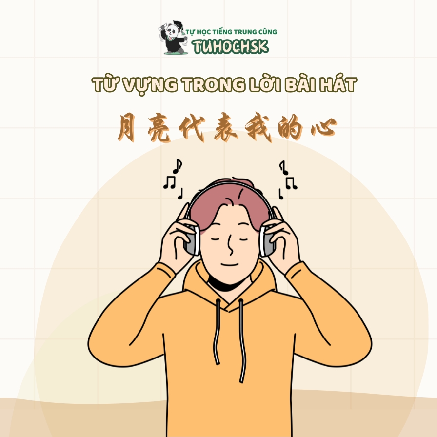 Từ vựng trong lời bài hát ánh trăng nói hộ lòng tôi